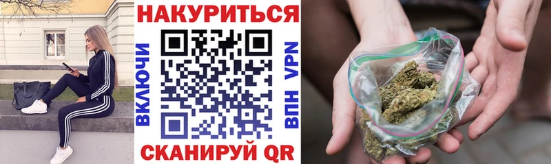 Продажа наркотиков Мичуринск ГАШИШ  АМФЕТАМИН  МЕФ  МАРИХУАНА  Cocaine  А ПВП 