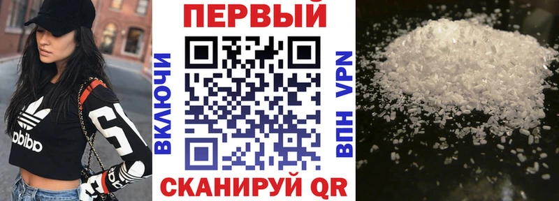 где купить наркотик Мичуринск Amphetamine 98%