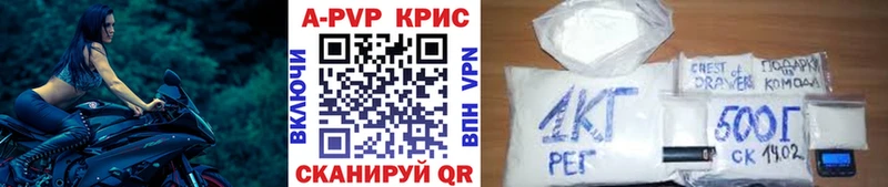 Alfa_PVP Соль  Мичуринск 