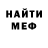 Кетамин VHQ FishGoMoo