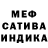 ГАШ hashish Garik Padre