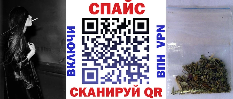 Бутират буратино  Мичуринск 
