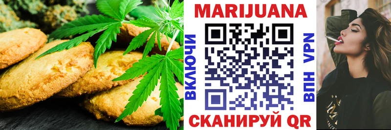 ОМГ ОМГ как зайти  Мичуринск  Печенье с ТГК марихуана  даркнет сайт 