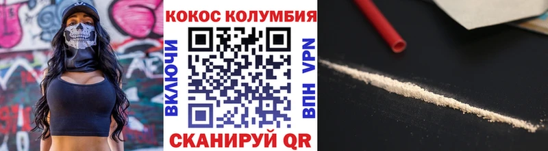 kraken как зайти  цены   Мичуринск  КОКАИН Боливия 