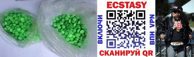 магазин  наркотиков  Мичуринск  блэк спрут зеркало  ЭКСТАЗИ mix 