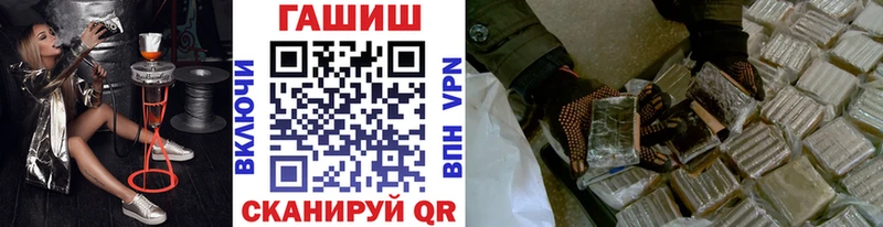 Гашиш убойный  где найти   Мичуринск 