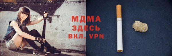 бутират Алексин