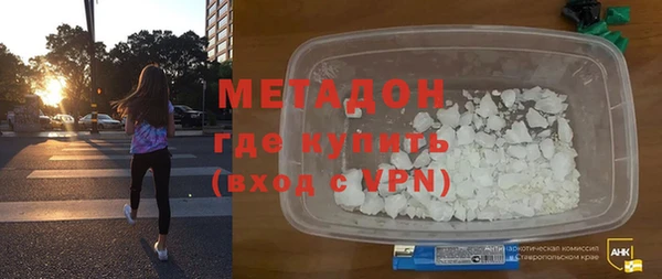 бутират Алексин