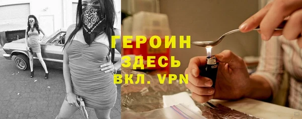 бутират Протвино