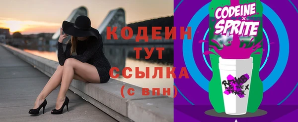 спиды Пролетарск