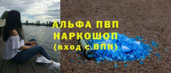 бутират Алексин