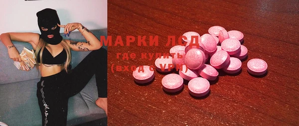 амфетамин Приозерск