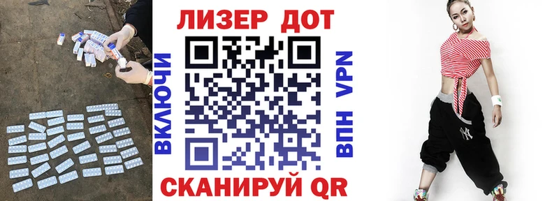 LSD-25 экстази кислота где продают наркотики гидра ССЫЛКА Мичуринск
