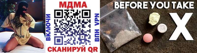 купить   hydra ссылка  МДМА Molly  Мичуринск 