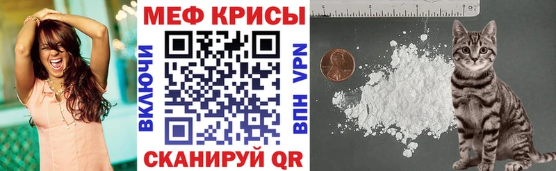 Мефедрон кристаллы  Мичуринск 
