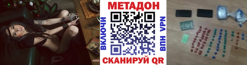 блэк спрут как войти  дарнет шоп  Мичуринск  МЕТАДОН белоснежный 