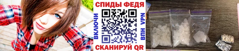 Метамфетамин Methamphetamine  ссылка на мегу ссылки  Мичуринск 