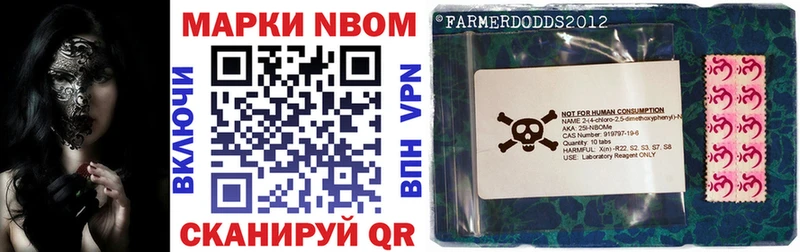 Марки N-bome 1,8мг  shop телеграм  Мичуринск 